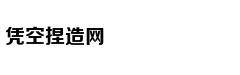 高情商的人从不这样说话